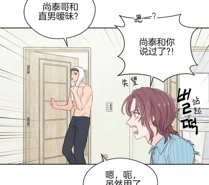 《沉默男子》漫画最新章节第46话免费下拉式在线观看章节第【29】张图片