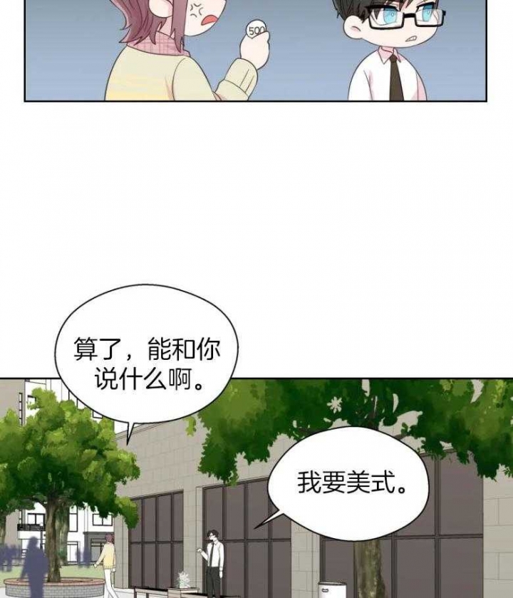 《沉默男子》漫画最新章节第88话免费下拉式在线观看章节第【24】张图片