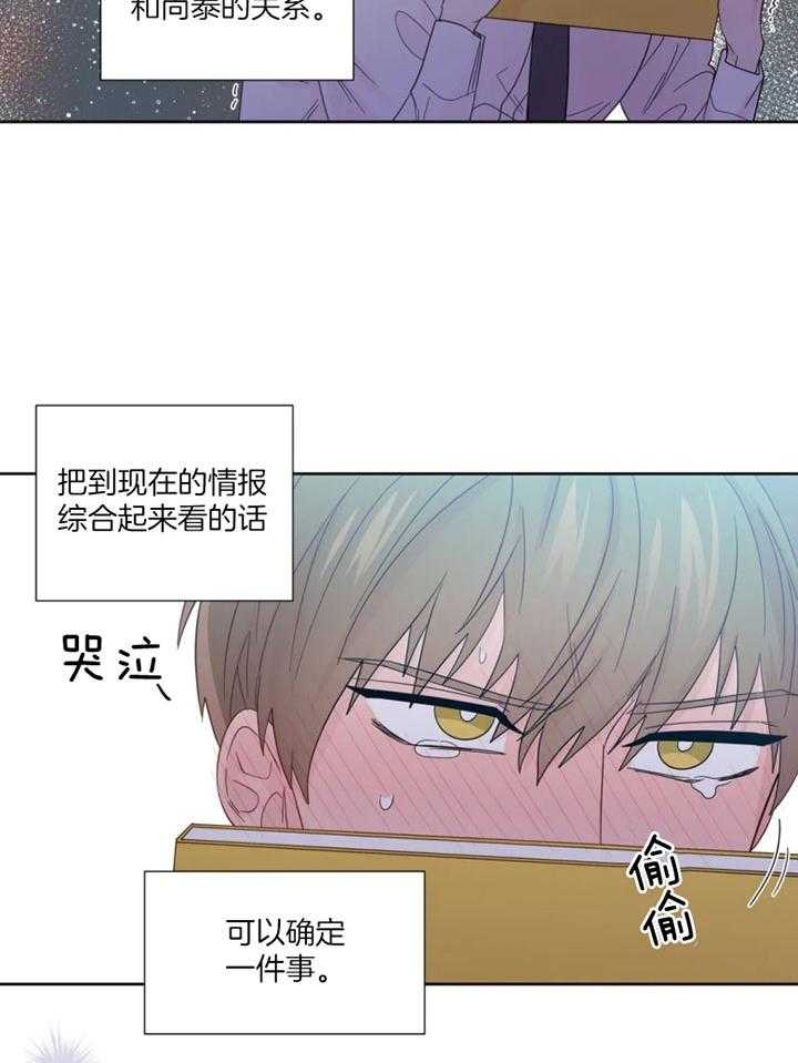 《沉默男子》漫画最新章节第100话免费下拉式在线观看章节第【18】张图片