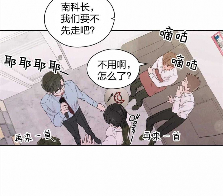 《沉默男子》漫画最新章节第64话免费下拉式在线观看章节第【11】张图片