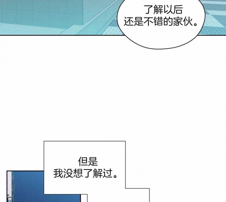 《沉默男子》漫画最新章节第105话免费下拉式在线观看章节第【26】张图片