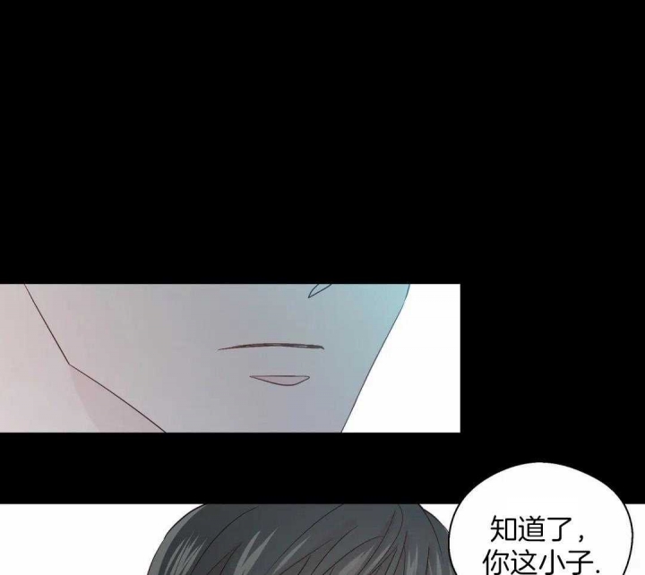 《沉默男子》漫画最新章节第124话免费下拉式在线观看章节第【27】张图片