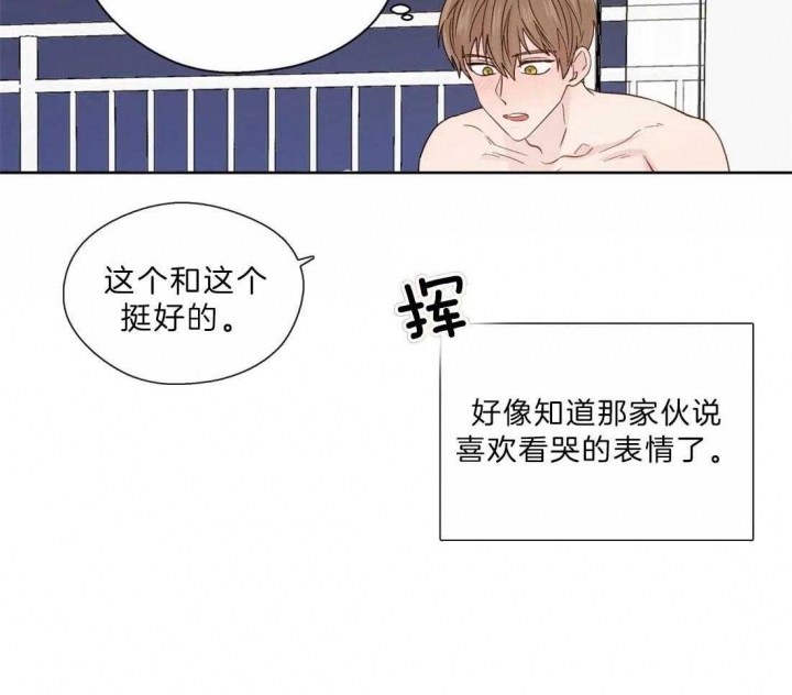 《沉默男子》漫画最新章节第109话免费下拉式在线观看章节第【28】张图片