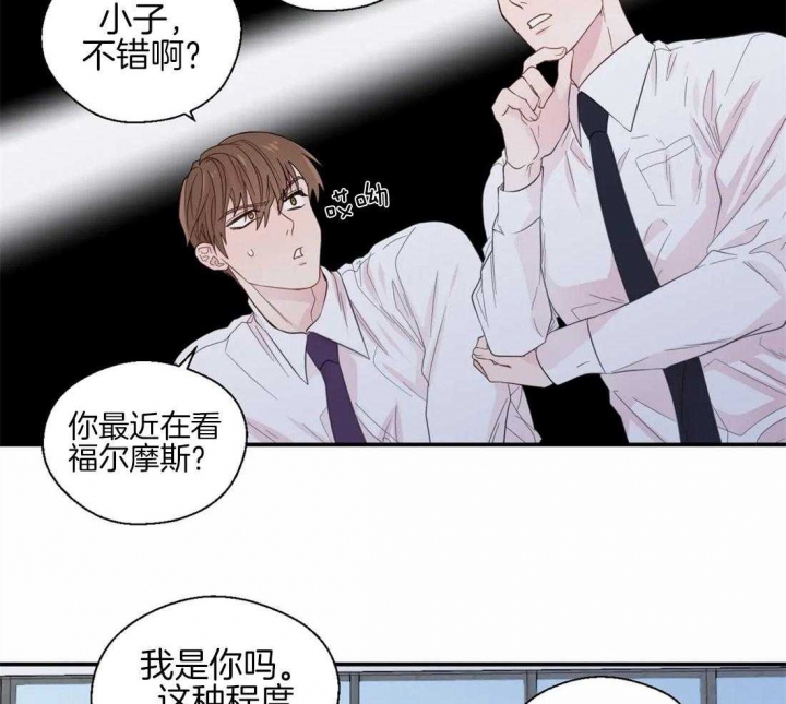 《沉默男子》漫画最新章节第41话免费下拉式在线观看章节第【3】张图片