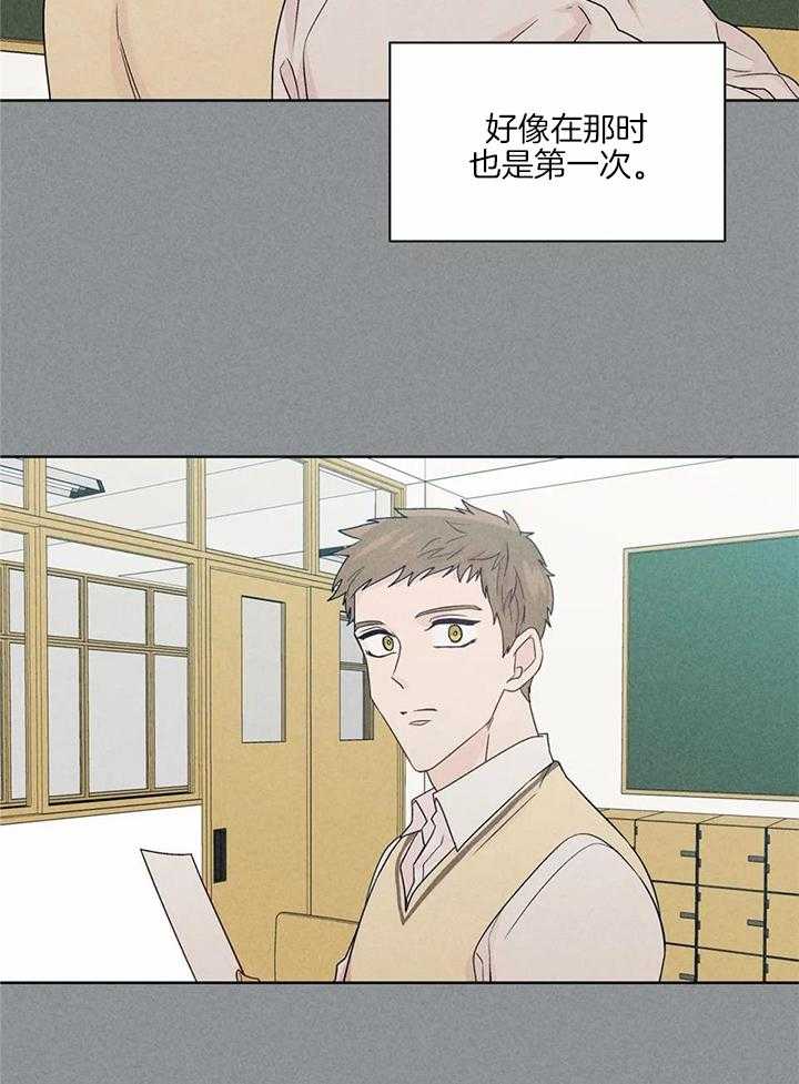 《沉默男子》漫画最新章节第140话免费下拉式在线观看章节第【12】张图片