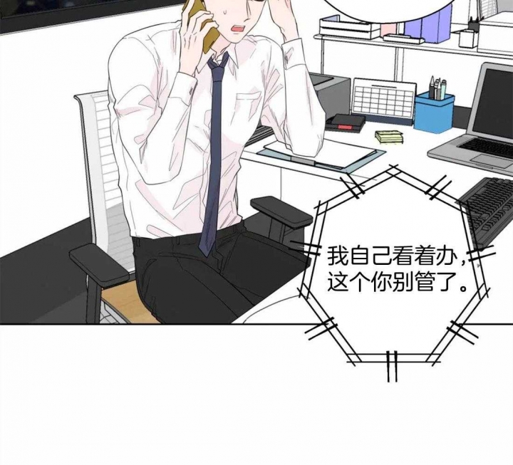 《沉默男子》漫画最新章节第75话免费下拉式在线观看章节第【25】张图片