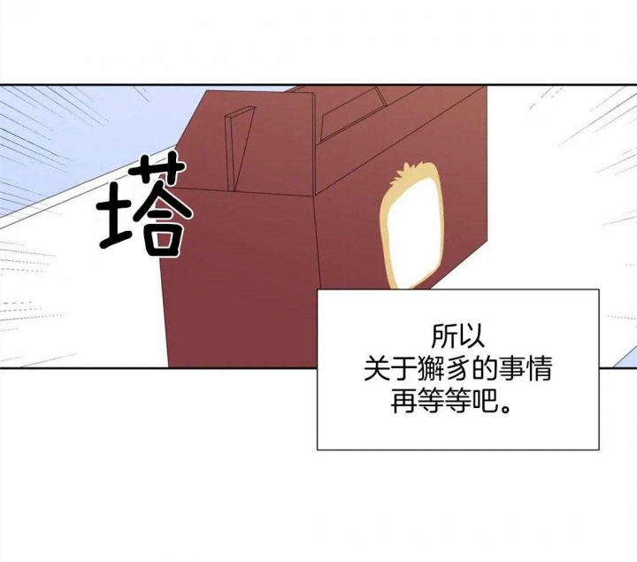 《沉默男子》漫画最新章节第81话免费下拉式在线观看章节第【37】张图片