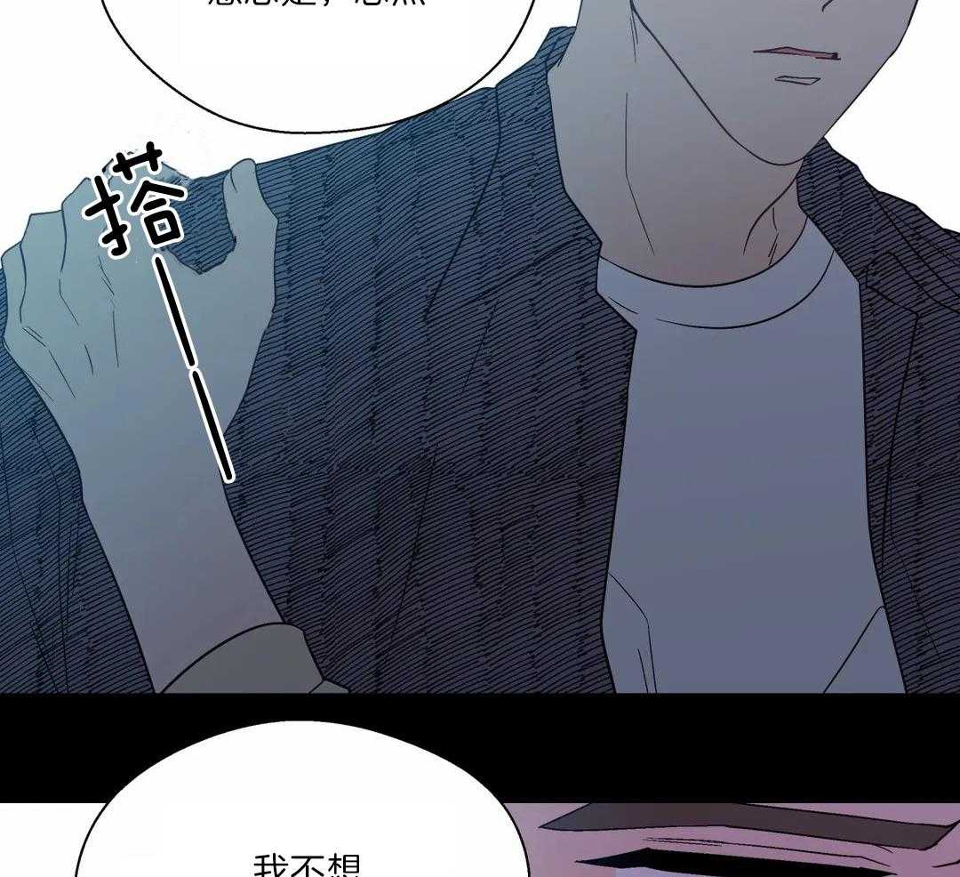 《沉默男子》漫画最新章节第131话免费下拉式在线观看章节第【19】张图片