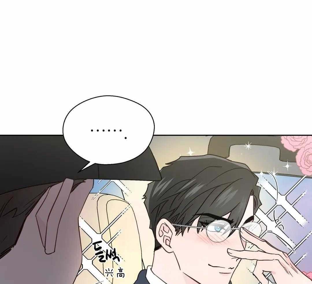 《沉默男子》漫画最新章节第132话免费下拉式在线观看章节第【15】张图片