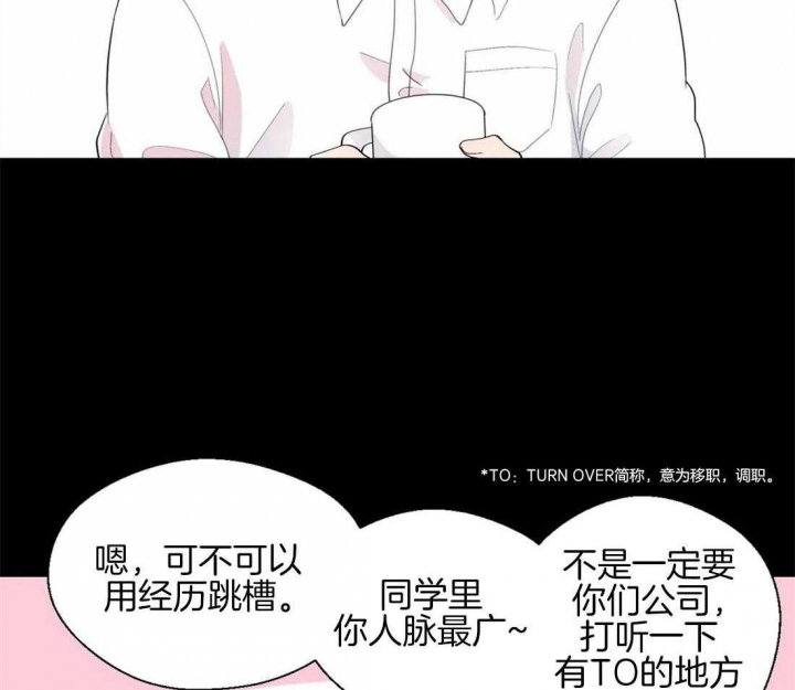 《沉默男子》漫画最新章节第26话免费下拉式在线观看章节第【5】张图片