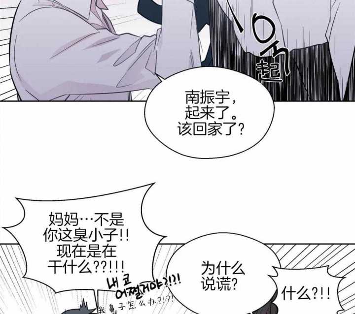 《沉默男子》漫画最新章节第54话免费下拉式在线观看章节第【14】张图片