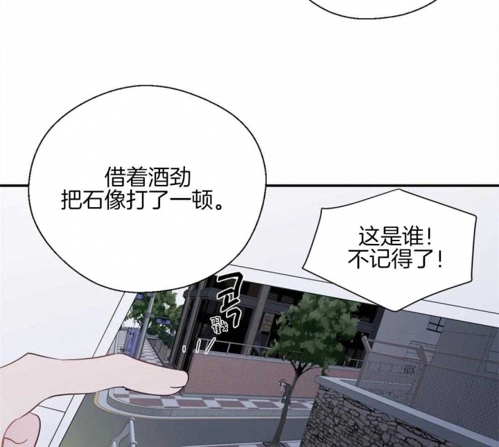 《沉默男子》漫画最新章节第41话免费下拉式在线观看章节第【5】张图片