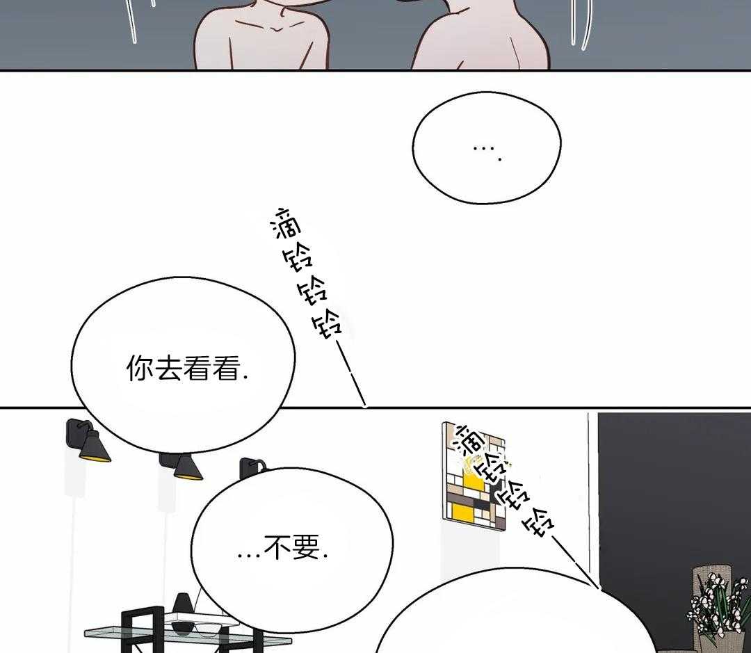 《沉默男子》漫画最新章节第132话免费下拉式在线观看章节第【2】张图片