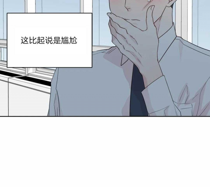 《沉默男子》漫画最新章节第128话免费下拉式在线观看章节第【35】张图片