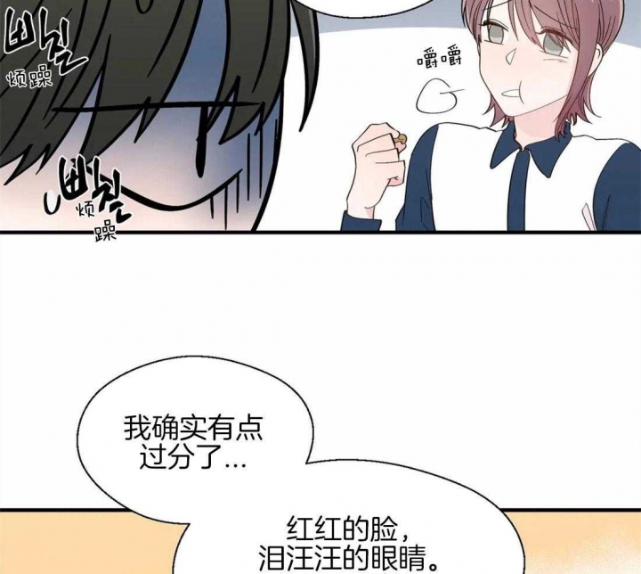 《沉默男子》漫画最新章节第29话免费下拉式在线观看章节第【11】张图片