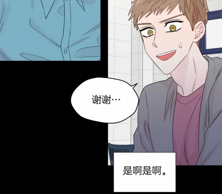 《沉默男子》漫画最新章节第104话免费下拉式在线观看章节第【33】张图片