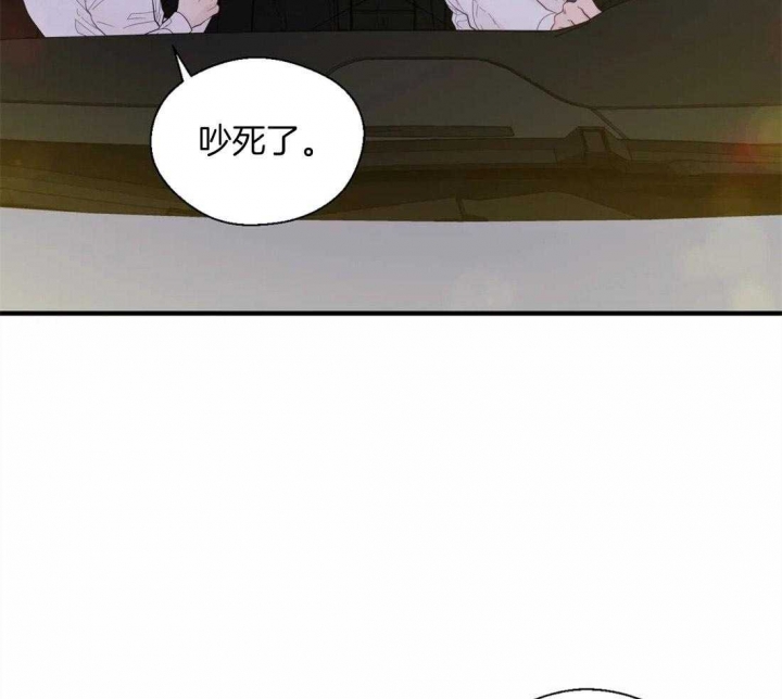 《沉默男子》漫画最新章节第36话免费下拉式在线观看章节第【9】张图片