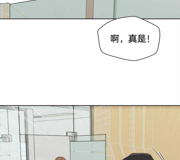 《沉默男子》漫画最新章节第80话免费下拉式在线观看章节第【11】张图片