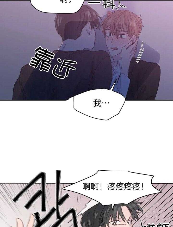 《沉默男子》漫画最新章节第94话免费下拉式在线观看章节第【5】张图片