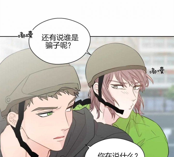 《沉默男子》漫画最新章节第55话免费下拉式在线观看章节第【5】张图片