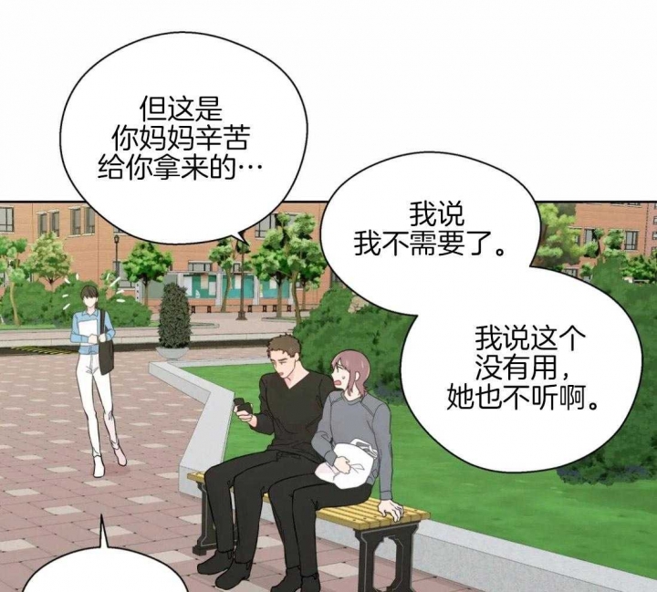 《沉默男子》漫画最新章节第51话免费下拉式在线观看章节第【5】张图片