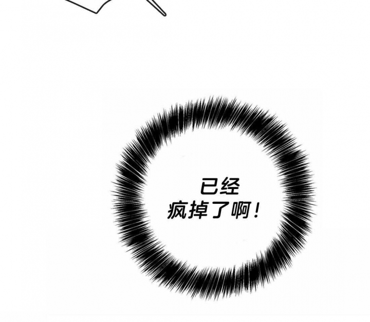 《沉默男子》漫画最新章节第109话免费下拉式在线观看章节第【39】张图片