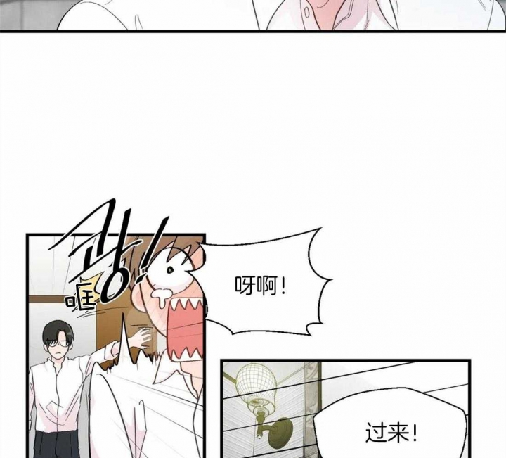 《沉默男子》漫画最新章节第31话免费下拉式在线观看章节第【23】张图片