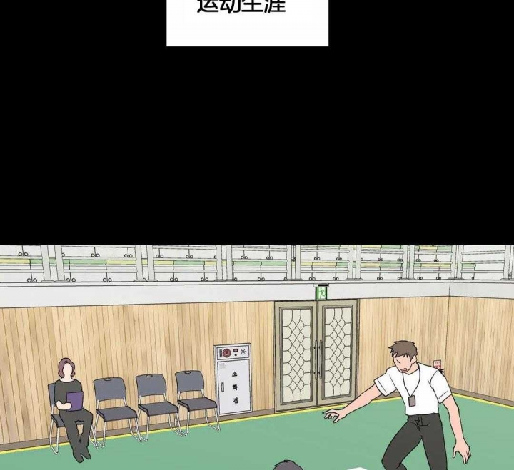 《沉默男子》漫画最新章节第120话免费下拉式在线观看章节第【2】张图片