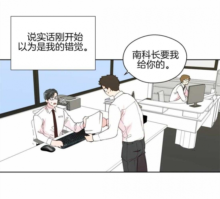 《沉默男子》漫画最新章节第52话免费下拉式在线观看章节第【15】张图片