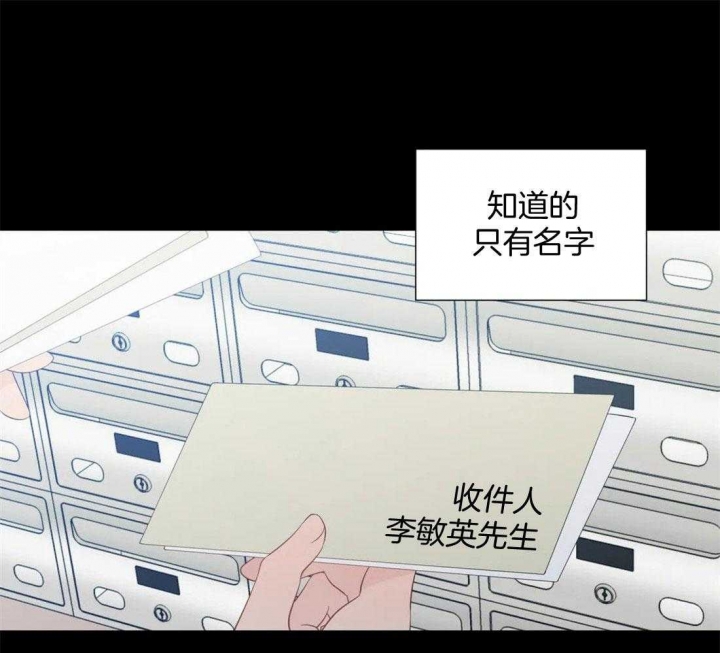 《沉默男子》漫画最新章节第74话免费下拉式在线观看章节第【1】张图片