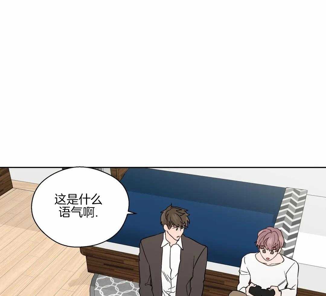 《沉默男子》漫画最新章节第132话免费下拉式在线观看章节第【31】张图片