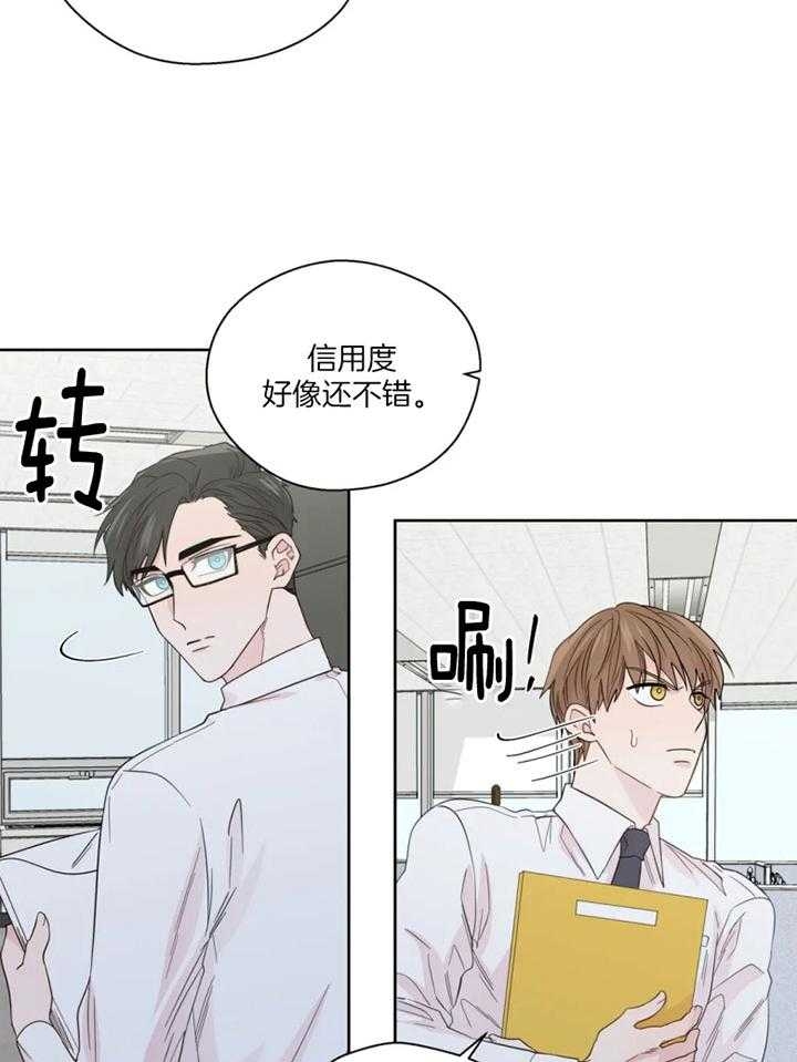 《沉默男子》漫画最新章节第100话免费下拉式在线观看章节第【2】张图片