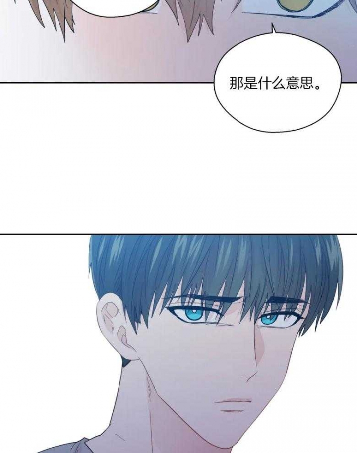 《沉默男子》漫画最新章节第87话免费下拉式在线观看章节第【6】张图片