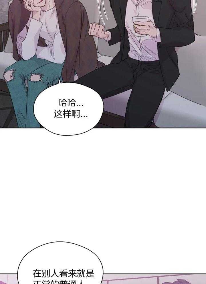 《沉默男子》漫画最新章节第93话免费下拉式在线观看章节第【27】张图片