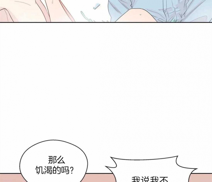 《沉默男子》漫画最新章节第69话免费下拉式在线观看章节第【29】张图片