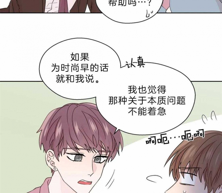 《沉默男子》漫画最新章节第106话免费下拉式在线观看章节第【36】张图片