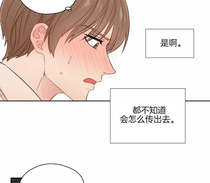 《沉默男子》漫画最新章节第42话免费下拉式在线观看章节第【28】张图片