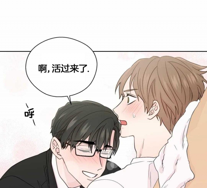 《沉默男子》漫画最新章节第117话免费下拉式在线观看章节第【7】张图片