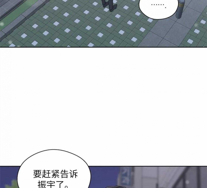 《沉默男子》漫画最新章节第67话免费下拉式在线观看章节第【6】张图片