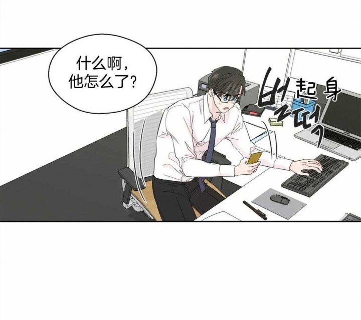 《沉默男子》漫画最新章节第79话免费下拉式在线观看章节第【36】张图片