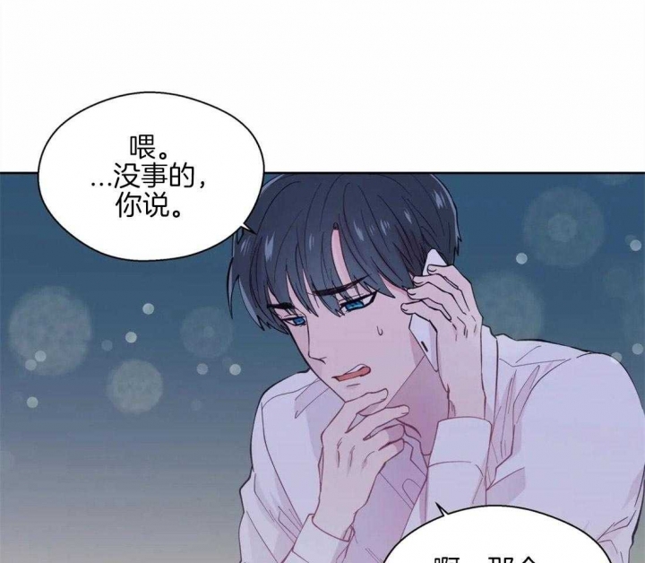 《沉默男子》漫画最新章节第53话免费下拉式在线观看章节第【5】张图片