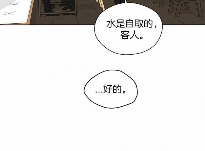 《沉默男子》漫画最新章节第113话免费下拉式在线观看章节第【36】张图片