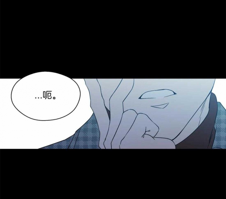 《沉默男子》漫画最新章节第113话免费下拉式在线观看章节第【9】张图片