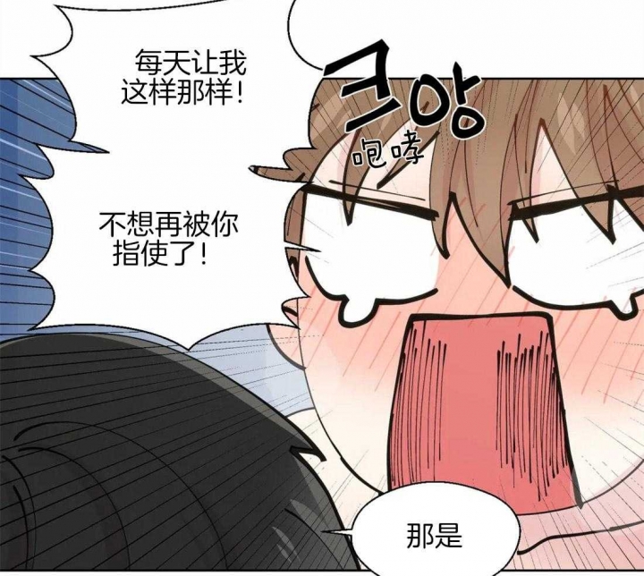 《沉默男子》漫画最新章节第46话免费下拉式在线观看章节第【12】张图片