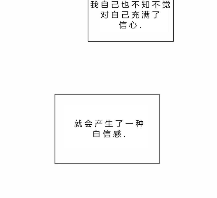 《沉默男子》漫画最新章节第130话免费下拉式在线观看章节第【4】张图片