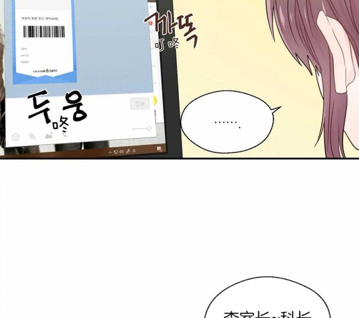 《沉默男子》漫画最新章节第39话免费下拉式在线观看章节第【16】张图片