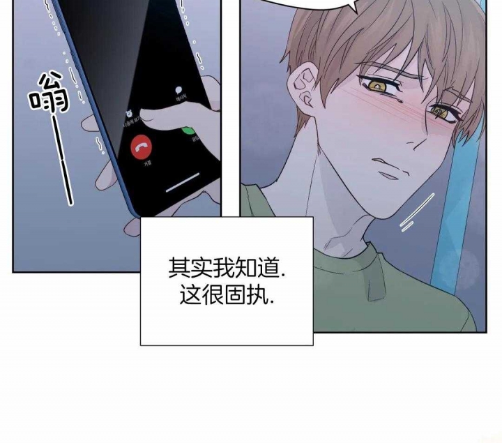 《沉默男子》漫画最新章节第123话免费下拉式在线观看章节第【31】张图片