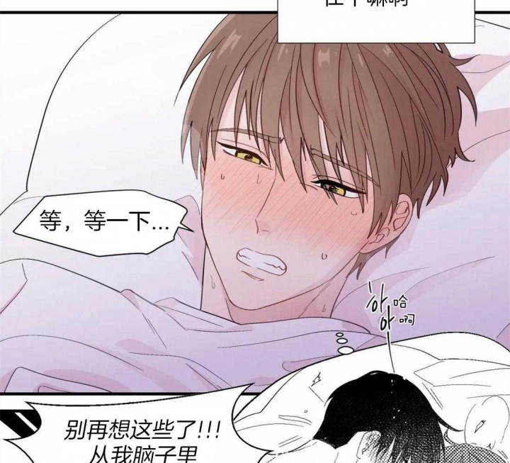 《沉默男子》漫画最新章节第28话免费下拉式在线观看章节第【2】张图片