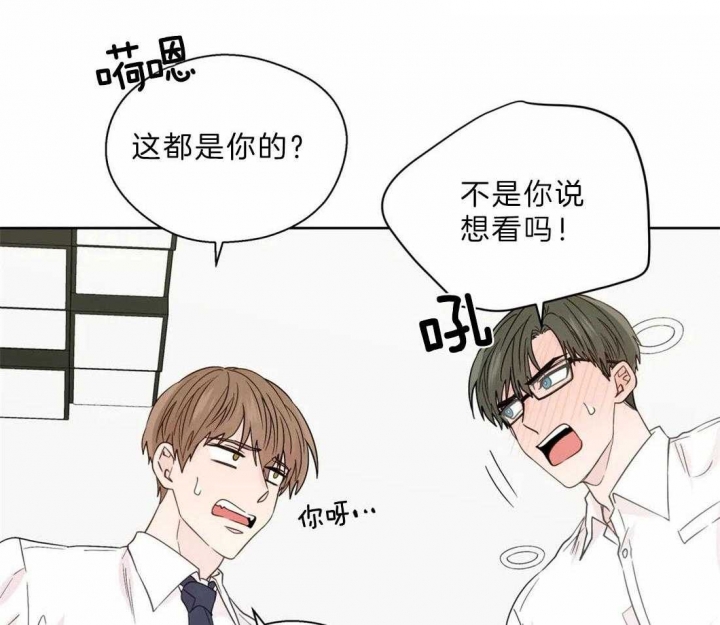 《沉默男子》漫画最新章节第109话免费下拉式在线观看章节第【20】张图片