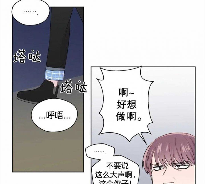 《沉默男子》漫画最新章节第77话免费下拉式在线观看章节第【15】张图片